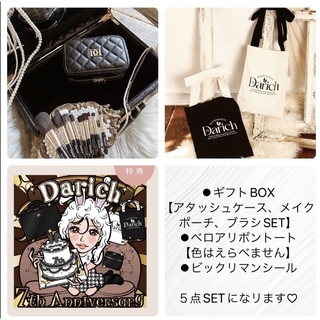 Darich - Darich♡新品7TH ANNIVERSARY GIFT BOXの通販｜ラクマ
