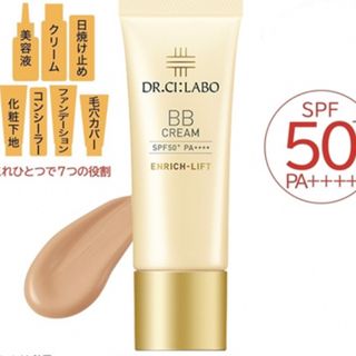 Dr.Ci Labo - ドクターシーラボ ファンデーション BBクリーム