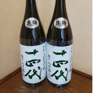 十四代 播州山田錦 中取り純米吟醸 1800ml 4本 製造2023.08の通販 by ...