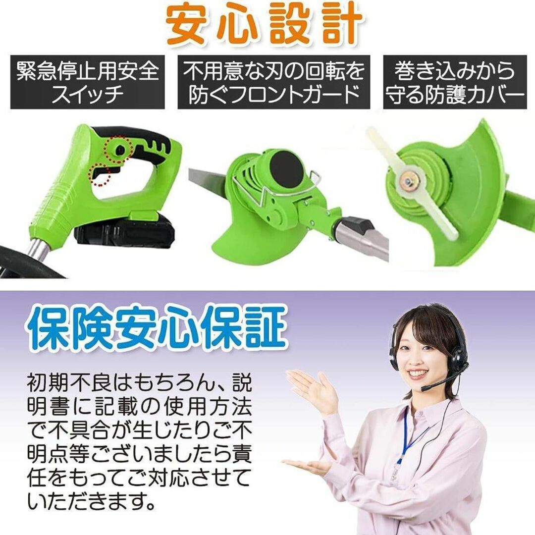 21伸縮 芝最新 剪定 草刈り機 充電式 草刈機 電動 バッテリー ...