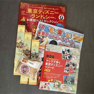 ディズニー　旅行本　３冊(地図/旅行ガイド)
