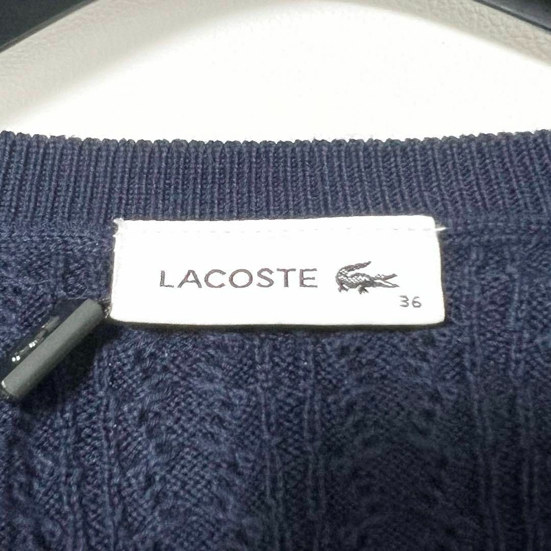 未使用 LACOSTE ケーブルニット ワッペン コットンウール ネイビー 36