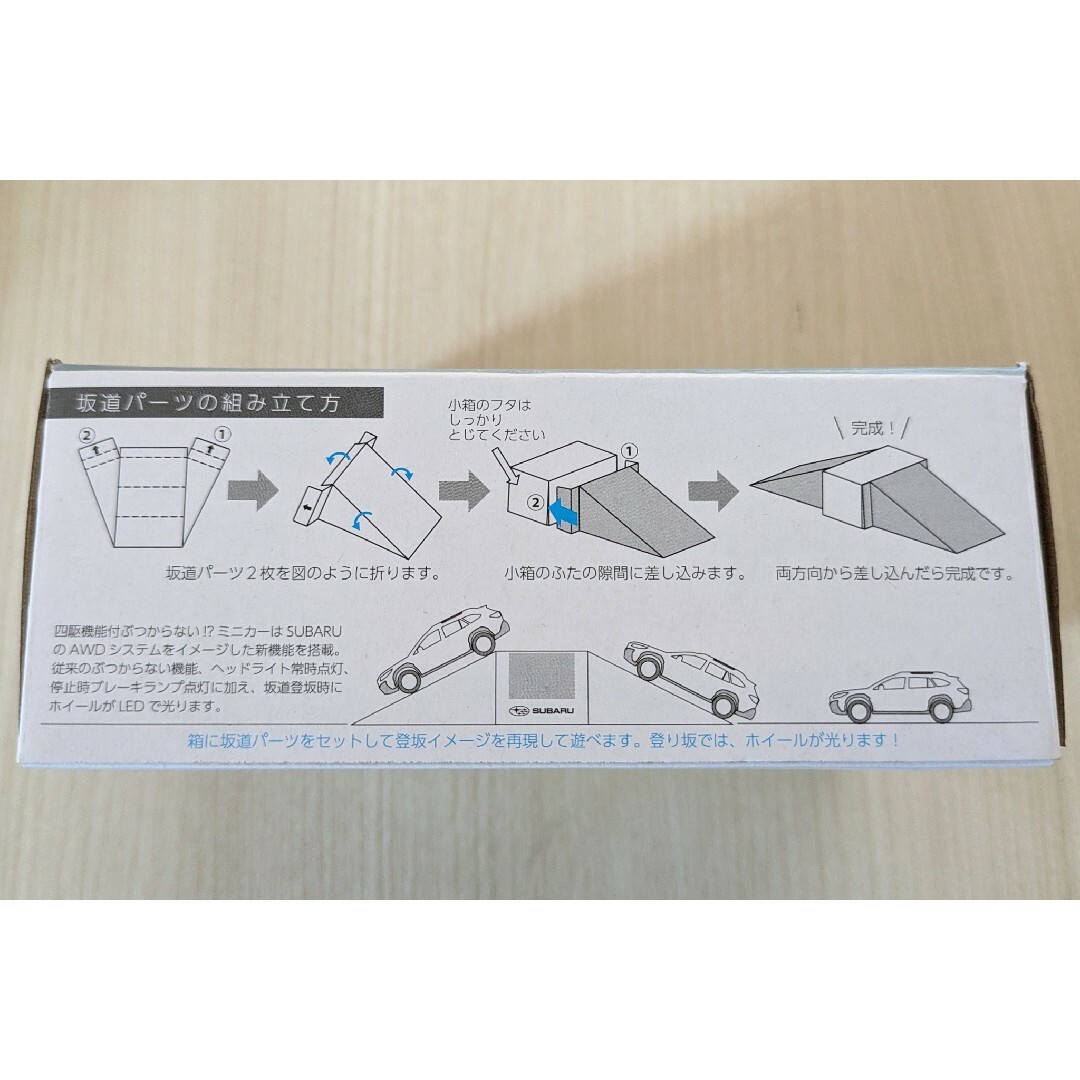 スバル(スバル)のSUBARU レガシー アウトバック ぶつからない!?ミニカー エンタメ/ホビーのおもちゃ/ぬいぐるみ(ミニカー)の商品写真