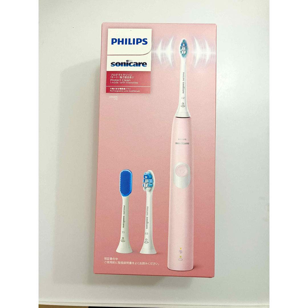 フィリップス 電動歯ブラシ Sonicare protect 1セット