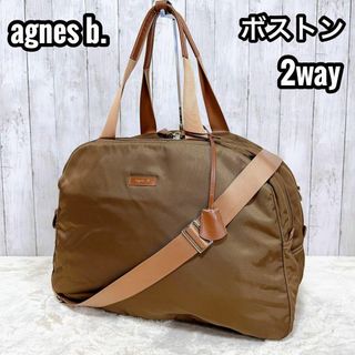 美品】アニエスベー 2way ボストンバック ナイロン×レザー 茶 大容量