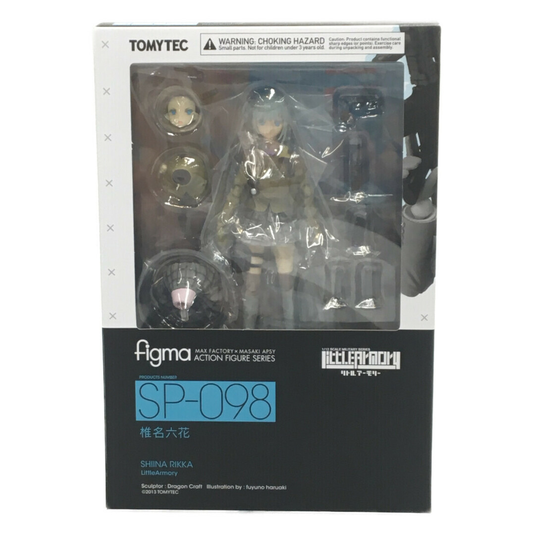 美品   リトルアーミー  figma