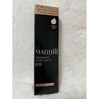 マキアージュ(MAQuillAGE)のマキアージュ ドラマティック ヌードジェリー BB 色ムラカバー  つや(30g(BBクリーム)