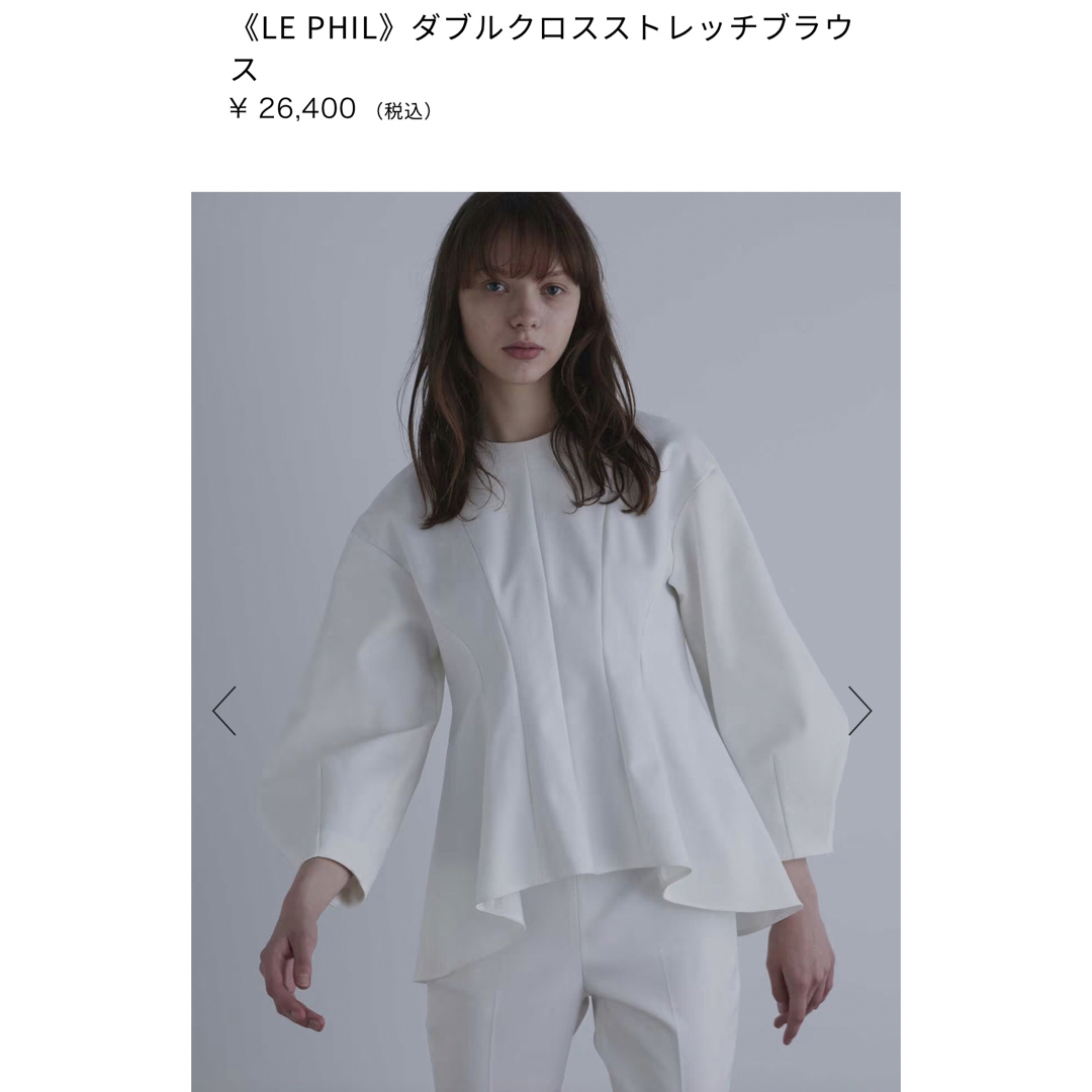 美品❗️ルフィル ダブルクロスストレッチブラウス シャツ/ブラウス