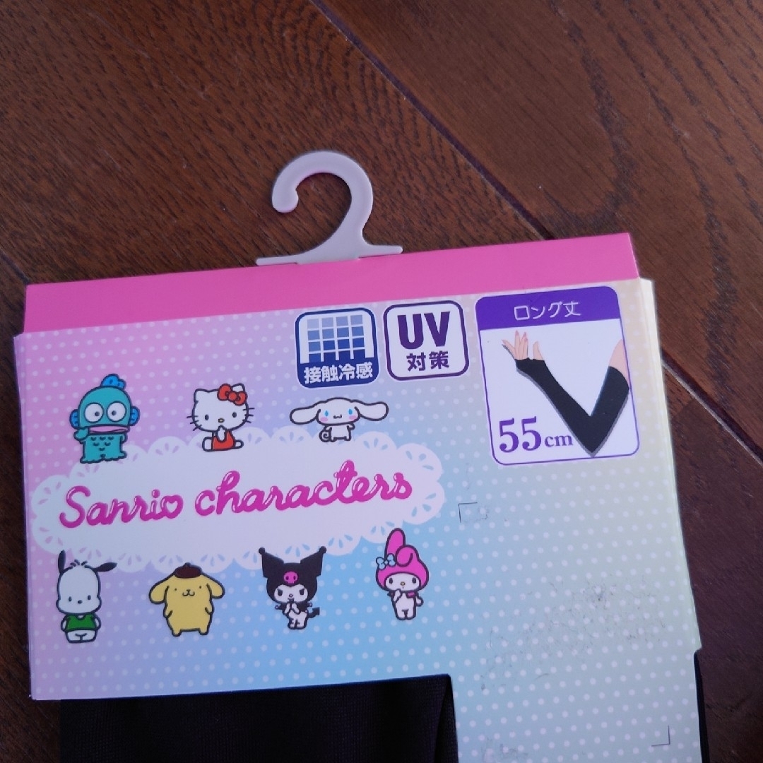 ◆クロミちゃんグッズ♡まとめ売り◆ ◆クロミちゃんグッズ♡まとめ売り◆