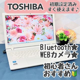 美品✨大容量1TB✨カメラ付き✨薄型ノートパソコン✨事務学習✨学生初心者オススメ