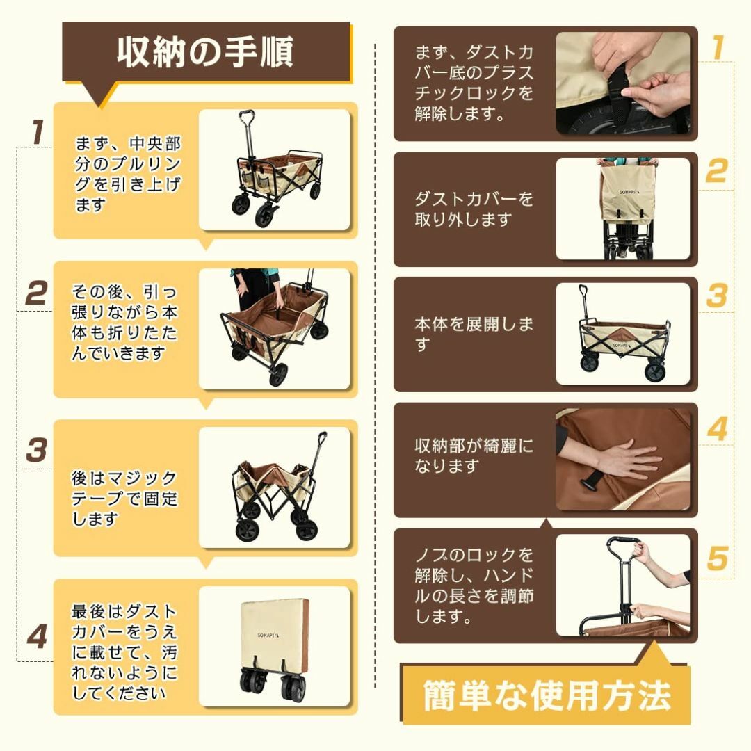 SOHAPI】キャリーワゴン キャリーカート アウトドアワゴン キャンプ カー その他