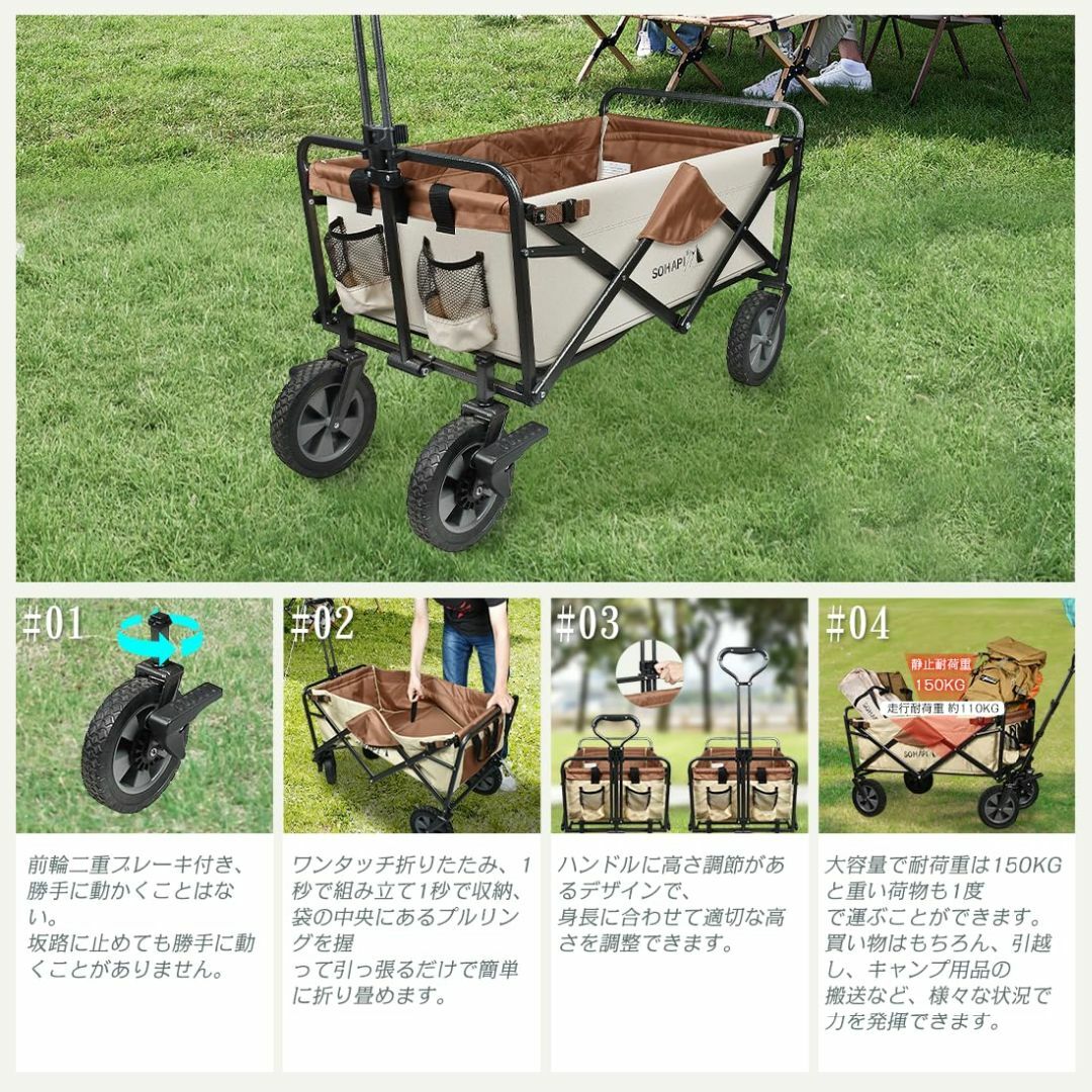 SOHAPI】キャリーワゴン キャリーカート アウトドアワゴン キャンプ カー その他