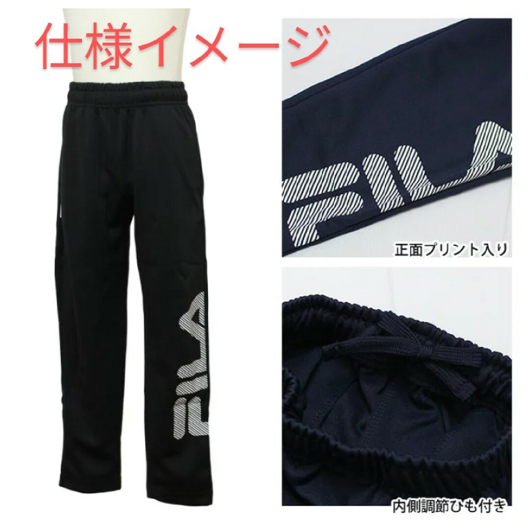 FILA(フィラ)のサイズ110cm　ジャージスーツ　女児　フィラ　キッズ　トレーニングウェア　新品 キッズ/ベビー/マタニティのキッズ服女の子用(90cm~)(その他)の商品写真