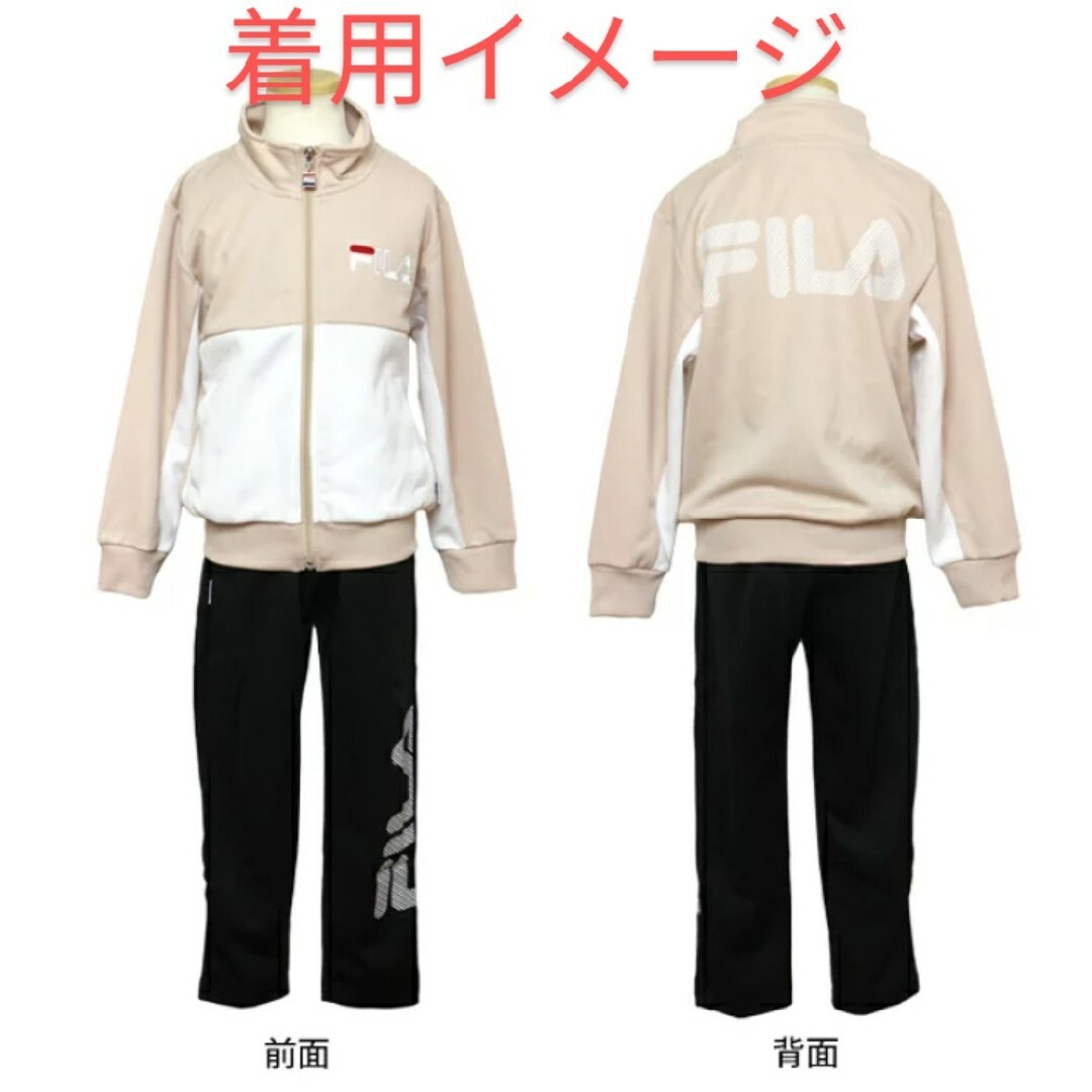 FILA(フィラ)のサイズ110cm　ジャージスーツ　女児　フィラ　キッズ　トレーニングウェア　新品 キッズ/ベビー/マタニティのキッズ服女の子用(90cm~)(その他)の商品写真