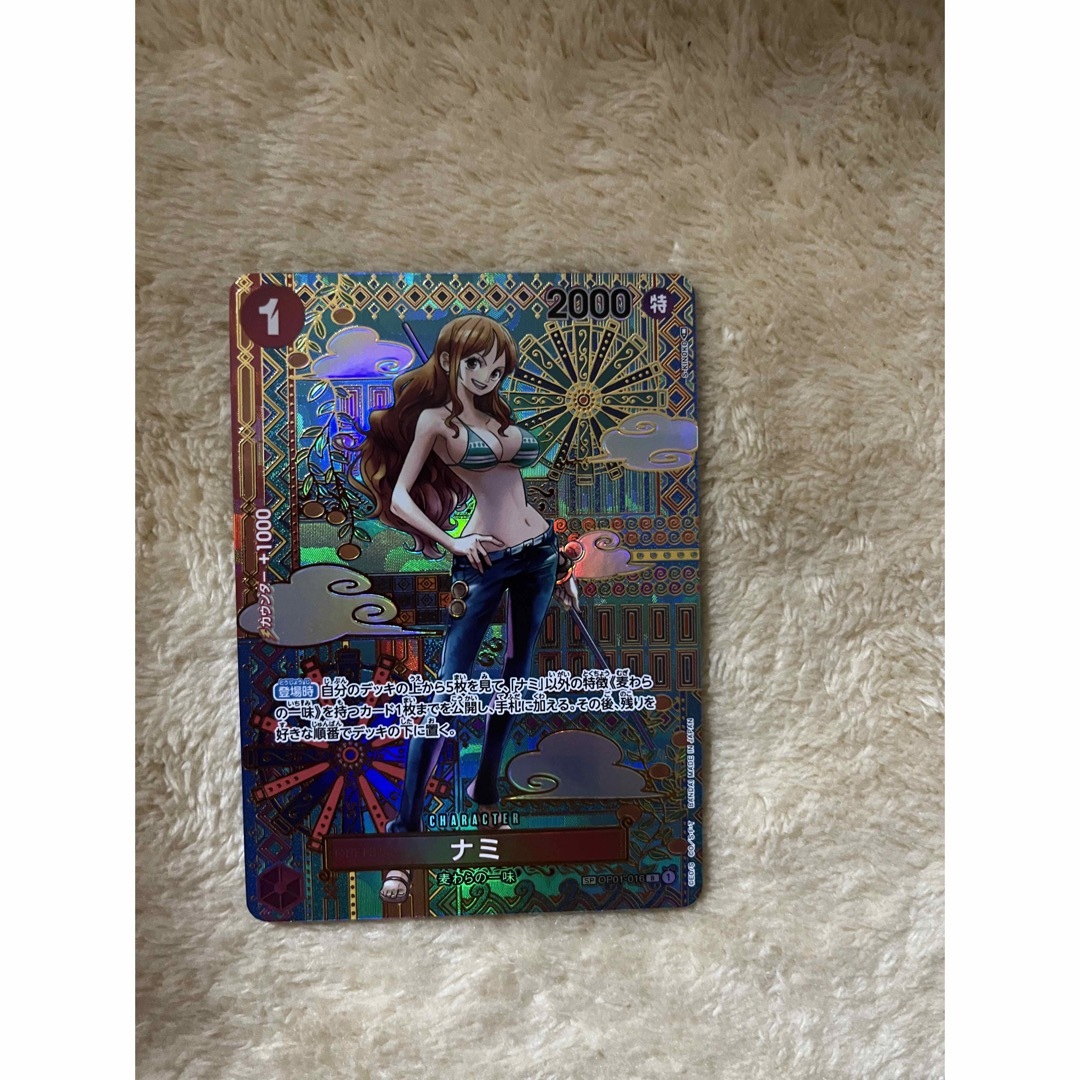 ONE PIECE - ワンピースカード 新時代の主役 ナミ スペシャルカード