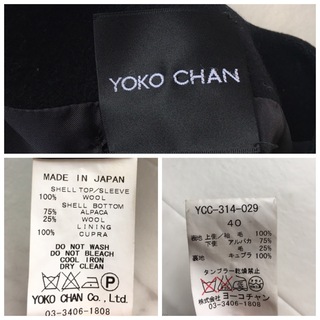 YOKO CHAN - 美品 YOKO CHAN ヨーコチャン ファー ノーカラー コートの ...