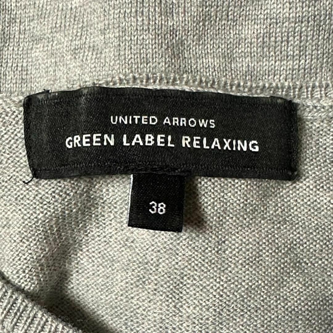 UNITED ARROWS(ユナイテッドアローズ)の【ユナイテッドアローズ】ウール100％　ニット　カーディガン　トップス　羽織 レディースのトップス(カーディガン)の商品写真