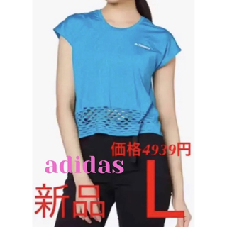 アディダス(adidas)の新品　アディダス　アグラビック オールアラウンド クロップ Tシャツ　Lサイズ(Tシャツ(半袖/袖なし))