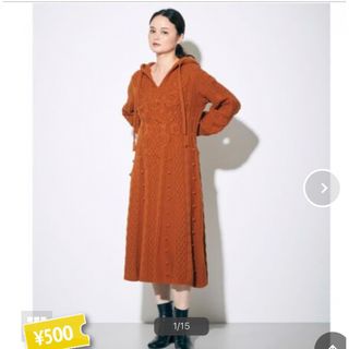 グレースコンチネンタル ロングワンピース(オレンジ/橙色系)の通販
