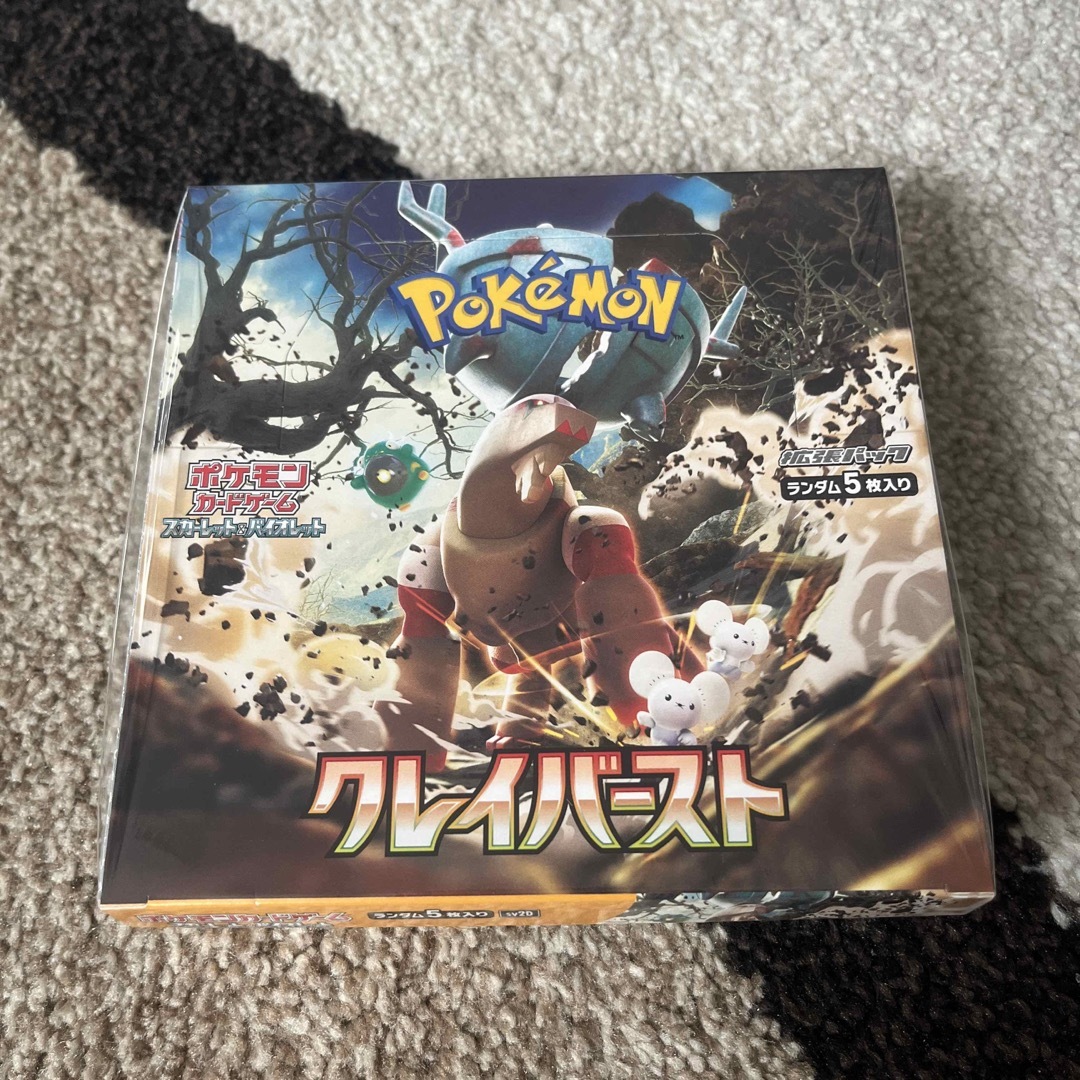 ポケモン カード クレイバースト Box シュリンク付き ポケモン カード クレイバースト Box シュリンク付き