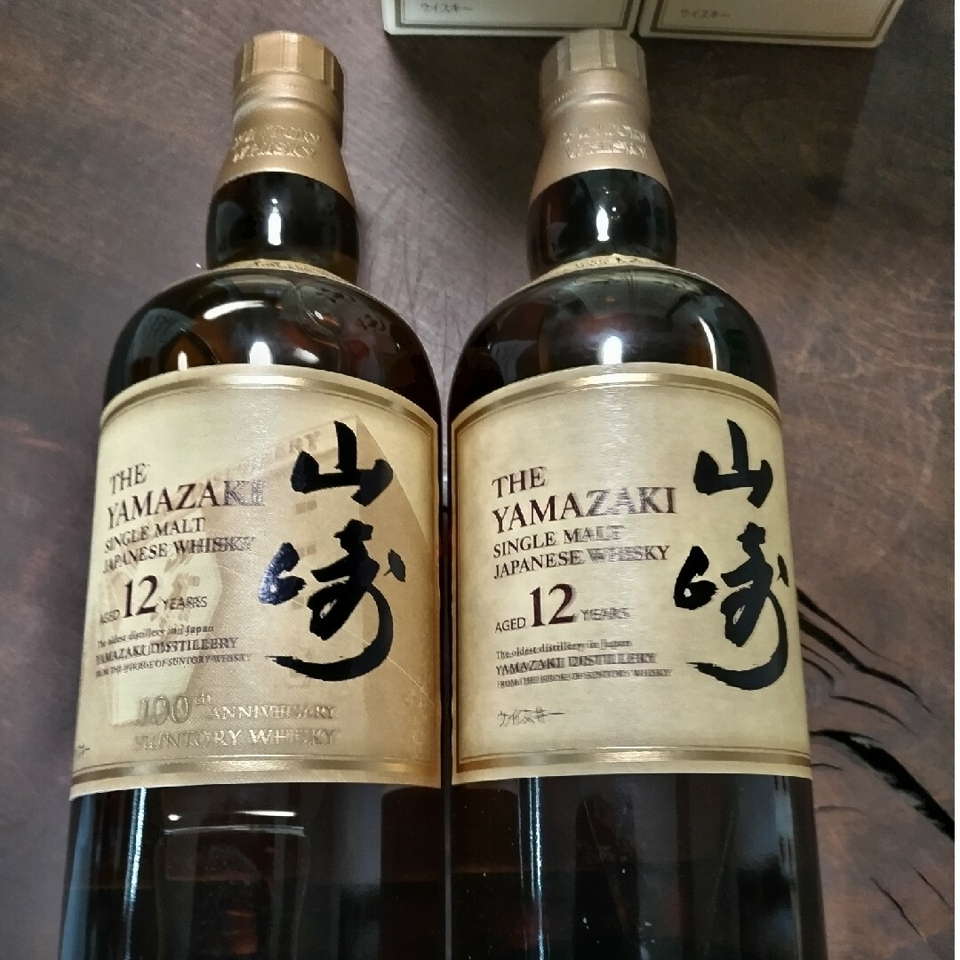 l☆新品☆山崎12年700ml＆NV700ml　100th記念ボトル☆２本セット