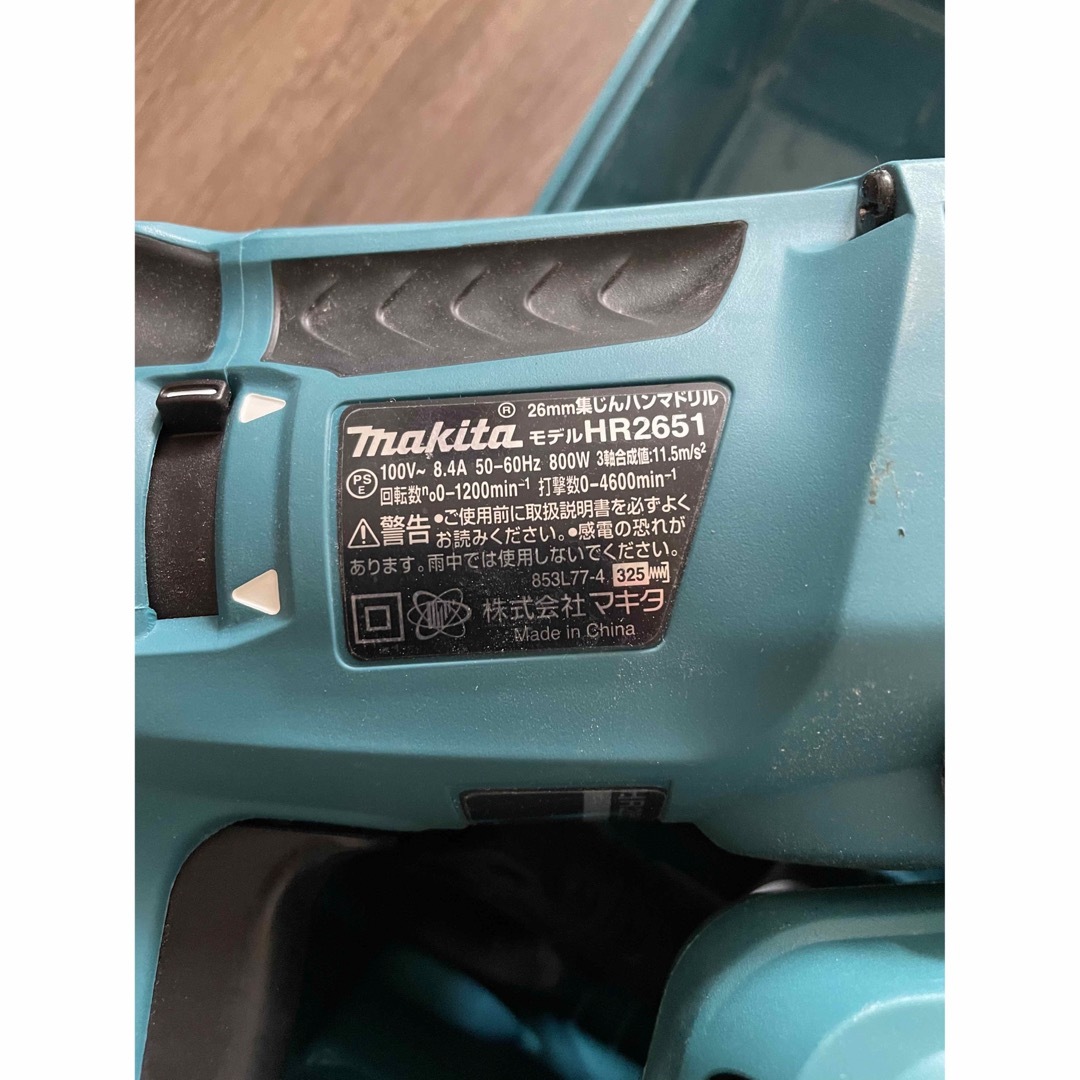 Makita ハンマードリル HR2651