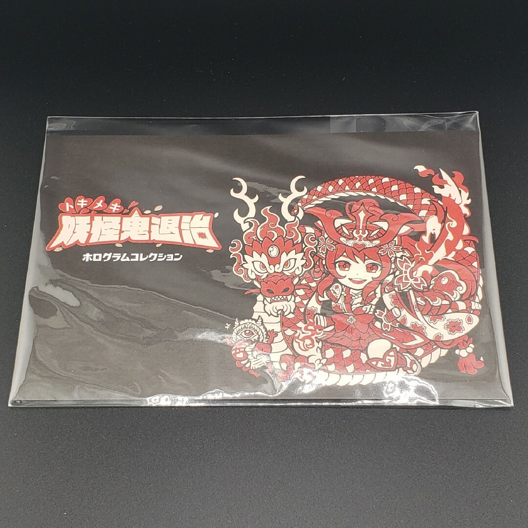 超話題新作 AGAWA デビルデ陰摩羅鬼 デビルデ陰摩羅鬼 トキメキ!妖怪 超話題新作 AGAWA デビルデ陰摩羅鬼 デビルデ陰摩羅鬼 トキメキ!妖怪