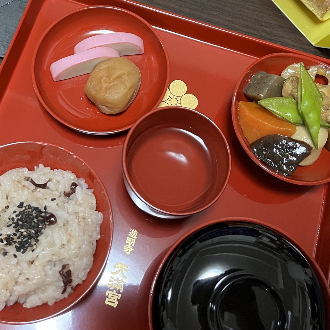 お食い初め食器 漆塗り 道明寺天満宮