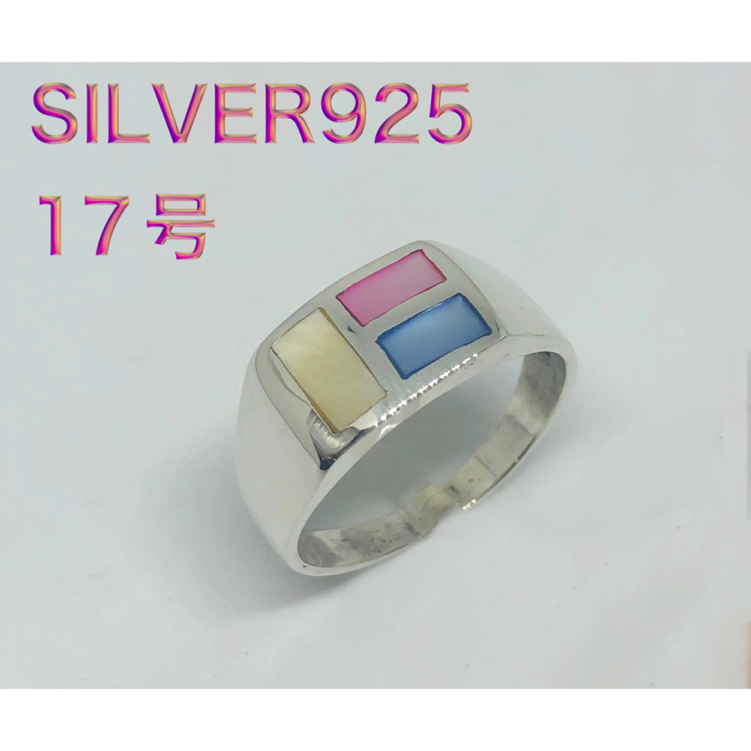 シェルシルバー925リング印台　かわいい指輪SILVERピンクギフトリング　ス2 メンズのアクセサリー(リング(指輪))の商品写真