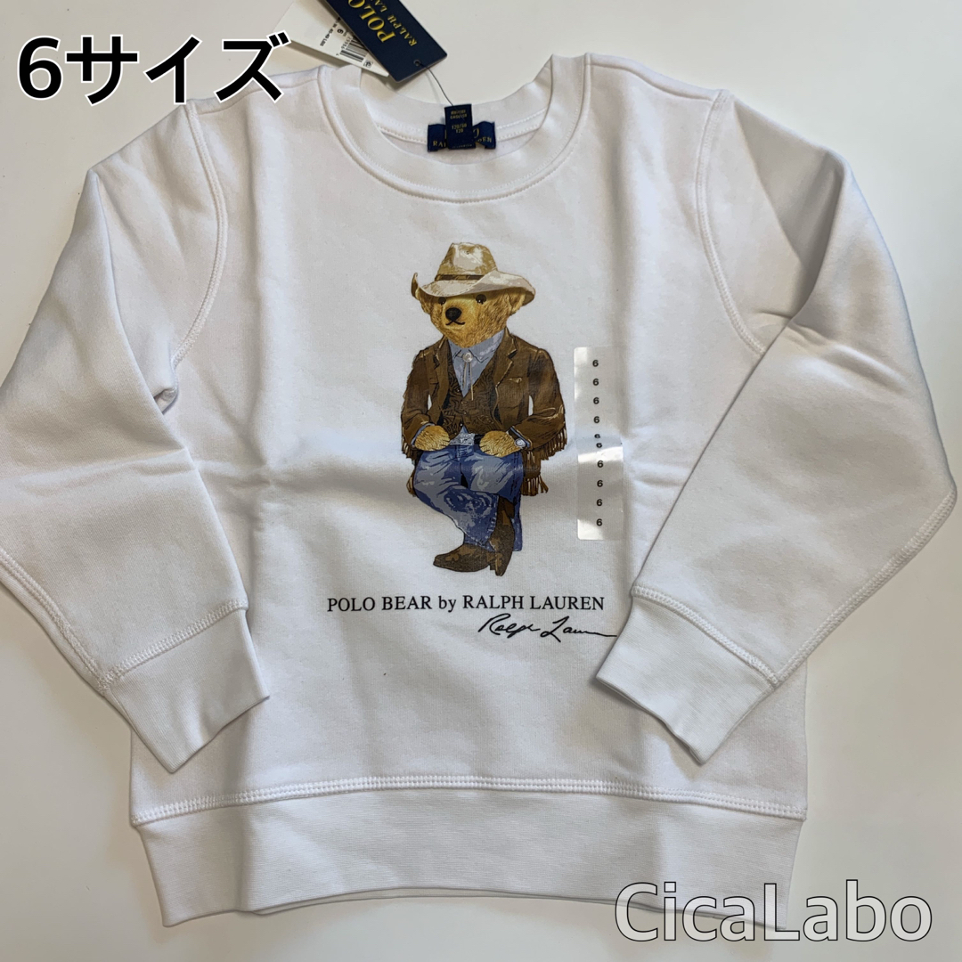 Ralph Lauren - 【新品】ラルフローレン ポロベア トレーナー ホワイト ...