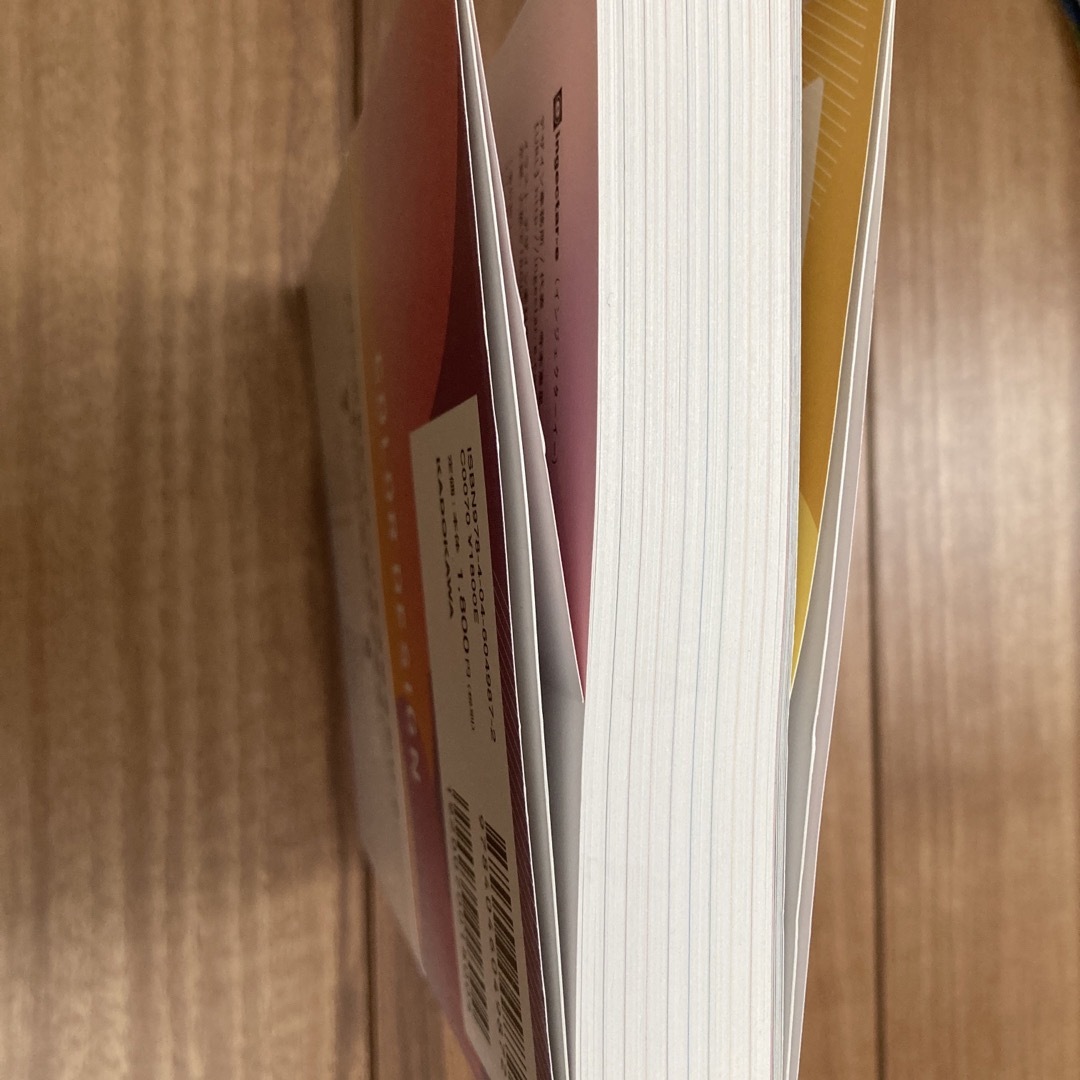 ＣＯＬＯＲ　ＤＥＳＩＧＮ カラー別配色デザインブック エンタメ/ホビーの本(アート/エンタメ)の商品写真