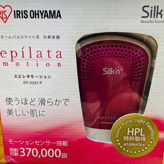 アイリスオーヤマ - 家庭用光脱毛器 エピレタ epilata EP-0115-Pの通販