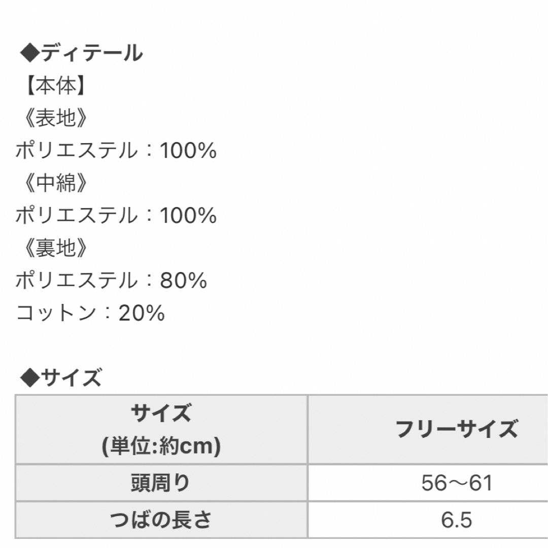 Rady - Rady バケットハットの通販 by Ｔ☆O☆Ｋ｜レディーならラクマ