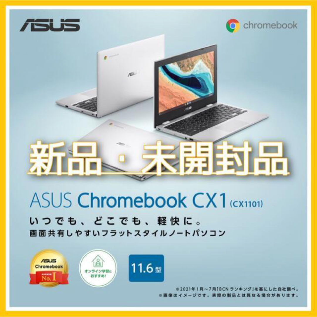 新品未使用　ASUS CX1101CMA-GJ0019