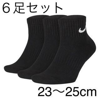 ナイキ(NIKE)の23〜25cm 6足 クウォーターソックス ナイキ エブリデイ クッション(ソックス)