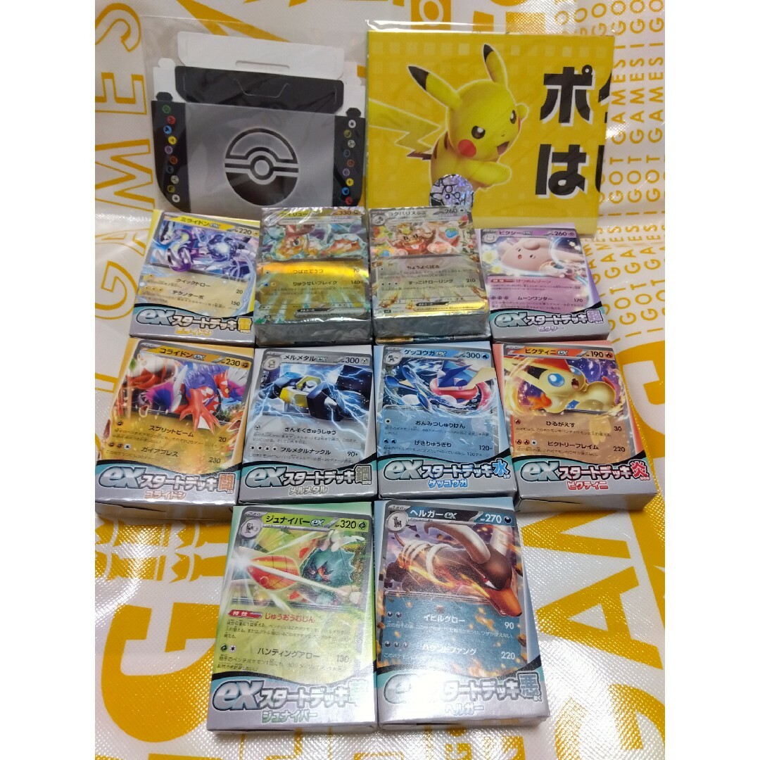 ポケモンカード exスタートデッキ 8種コンプ 1boxずつ　各3個ずつ