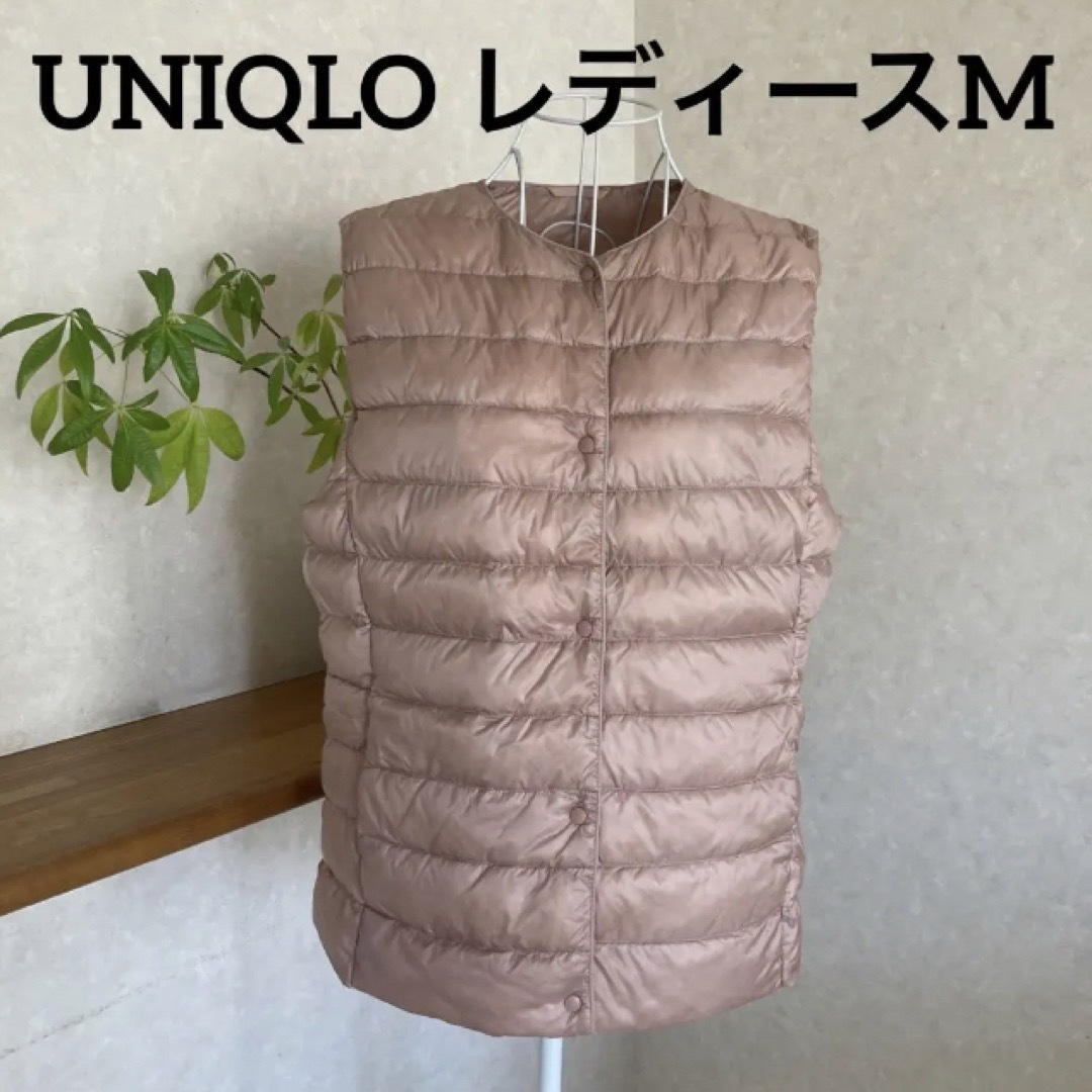 UNIQLO(ユニクロ)のユニクロウルトラライトダウンインナーベスト　レディースMサイズ レディースのジャケット/アウター(ダウンベスト)の商品写真