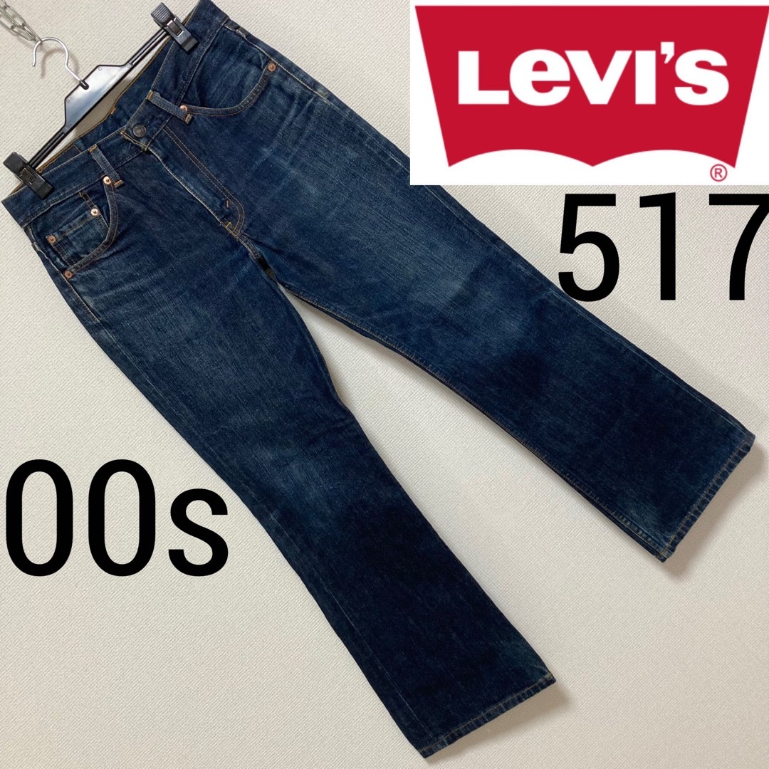 00s■Levis リーバイス■517 ブーツカット サドルマン デニムジーンズ | フリマアプリ ラクマ