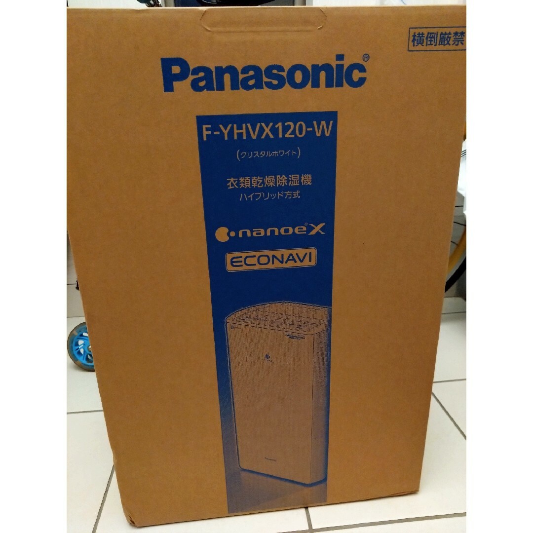 Panasonic(パナソニック)の乾燥機　Panasonic F-YHVX120-W WHITE スマホ/家電/カメラの生活家電(衣類乾燥機)の商品写真