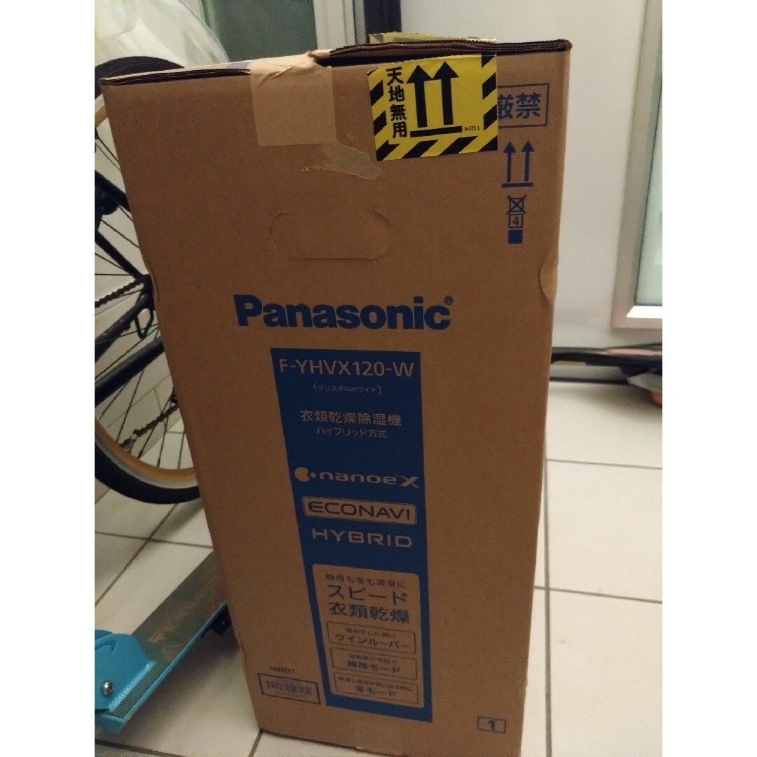 Panasonic(パナソニック)の乾燥機　Panasonic F-YHVX120-W WHITE スマホ/家電/カメラの生活家電(衣類乾燥機)の商品写真