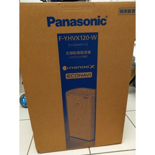 パナソニック(Panasonic)の乾燥機　Panasonic F-YHVX120-W WHITE(衣類乾燥機)