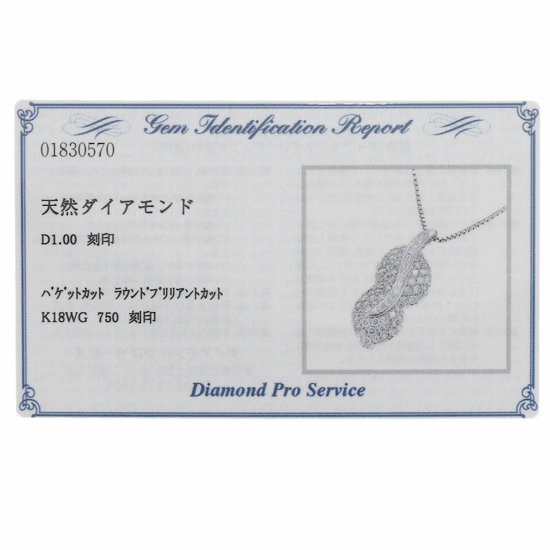 SELECT JEWELRY ダイヤモンド ネックレス K18WG レディース 6