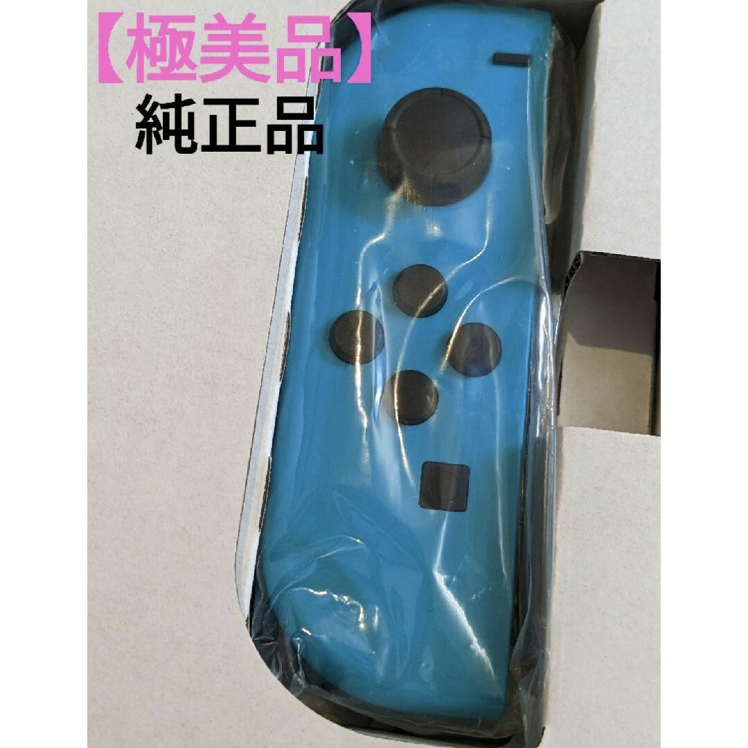 Nintendo Switch(ニンテンドースイッチ)の【ほぼ新品】Joy-Con　左　ネオンブルー ニンテンドースイッチ エンタメ/ホビーのゲームソフト/ゲーム機本体(携帯用ゲーム機本体)の商品写真