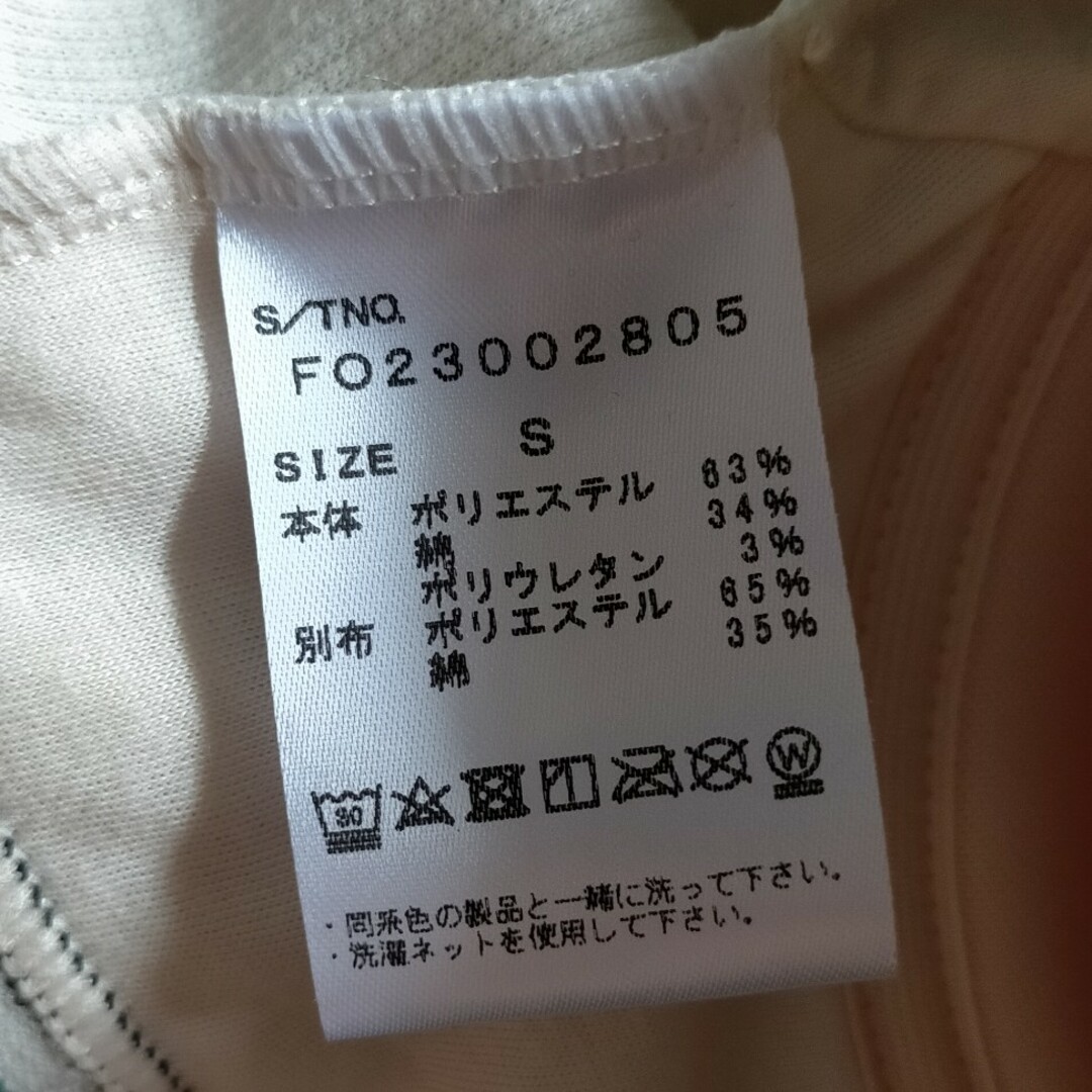 FOREVER 21(フォーエバートゥエンティーワン)の未使用タグ付き  Forever21 タンクトップ レディースのトップス(タンクトップ)の商品写真