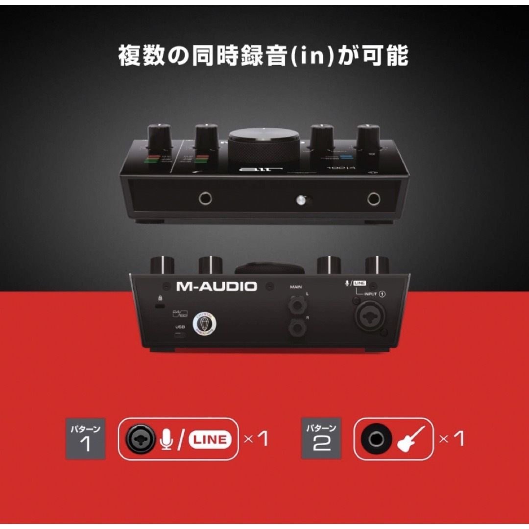 M-AUDIO(エムオーディオ)のM-Audio オーディオインターフェース AIR 192|4 楽器のDTM/DAW(オーディオインターフェイス)の商品写真