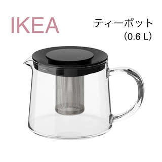 イケア(IKEA)の【新品】IKEA イケア ティーポット 0.6 L（RIKLIG リークリグ）(食器)