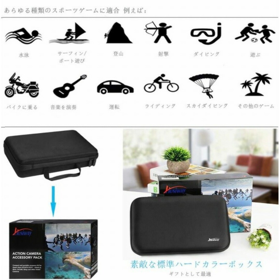 Gopro Hero 11 10 9 アクセサリー セット アクション カメラ スマホ/家電/カメラのカメラ(その他)の商品写真