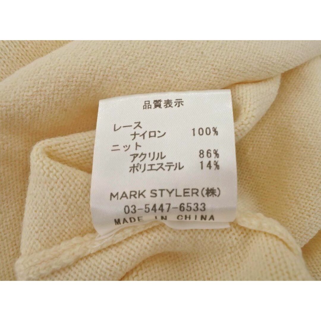 MERCURYDUO MERCURYDUO マーキュリーデュオ レース ニット Aライン ワンピース sizeF/アイボリー ◇ レディースの通販 by ラクマ公式ショップ ブランドリユースABJ|マーキュリーデュオならラクマ MERCURYDUO Aライン ニット