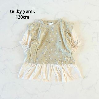 シマムラ(しまむら)の【新品】120cm 花柄 ワッフル レイヤードプルオーバー インスタグラマー(Tシャツ/カットソー)