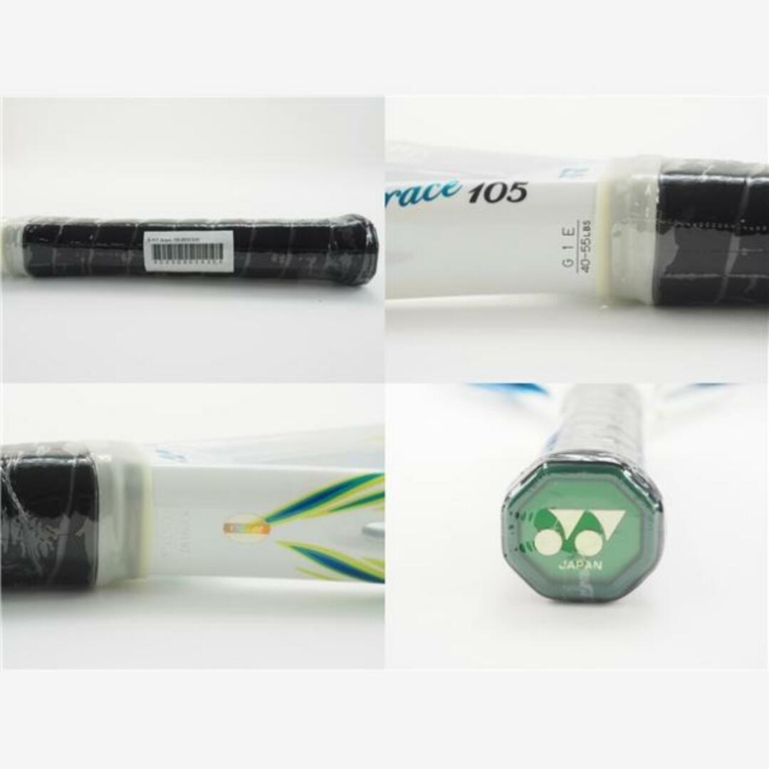 YONEX(ヨネックス)の中古 テニスラケット ヨネックス エスフィット グレース 105 2013年モデル (G1E)YONEX S-FiT Grace 105 2013 スポーツ/アウトドアのテニス(ラケット)の商品写真